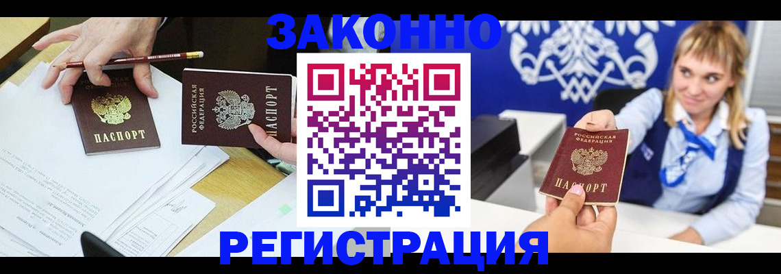 найти адрес прописки в Усмани
